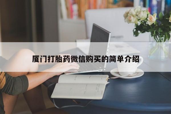 流产药如何购买要闻 第78页